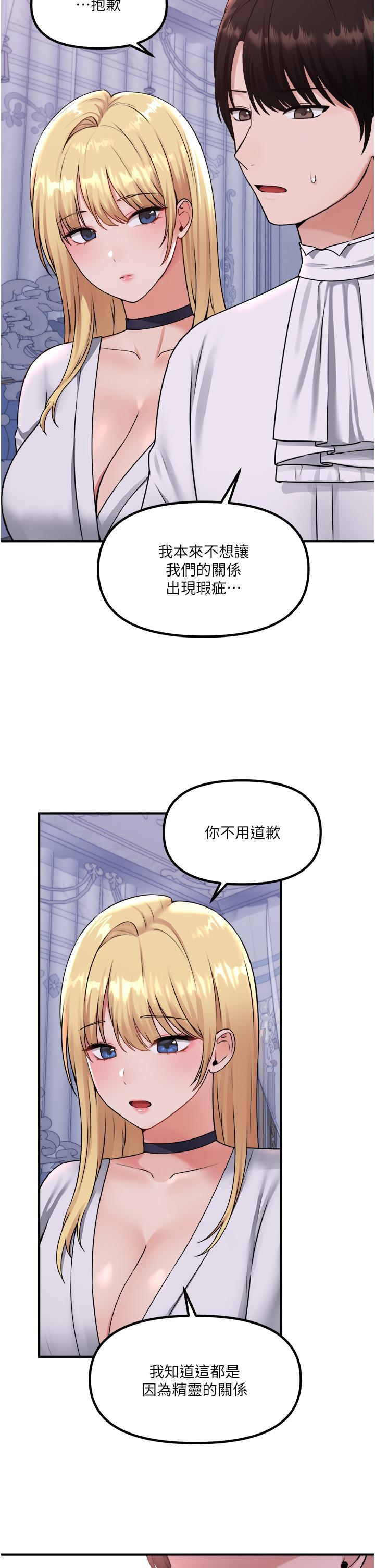 9P - 抖M女仆