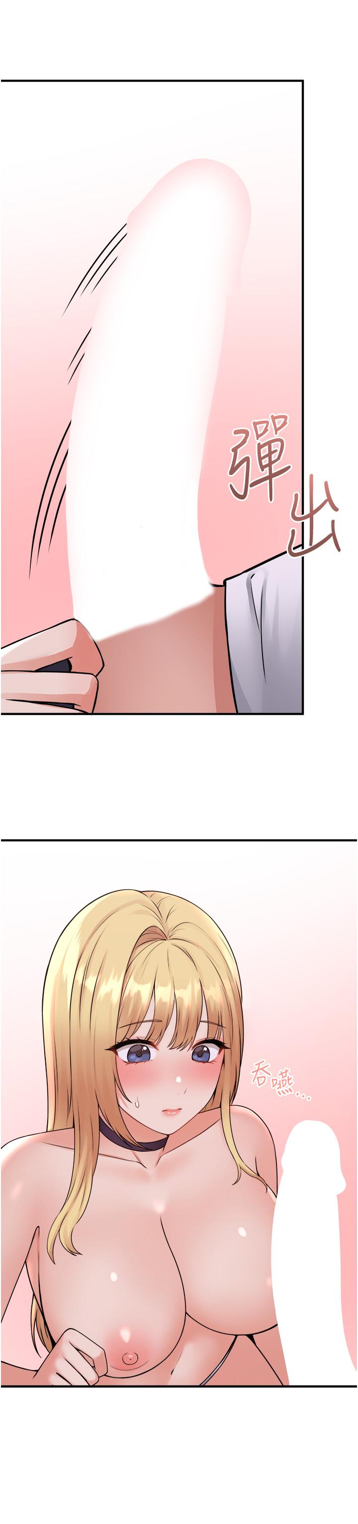 11P - 抖M女仆