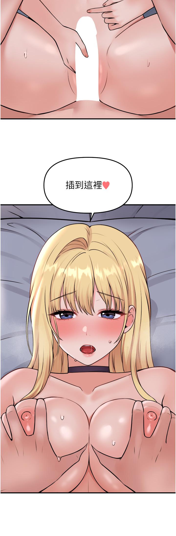 33P - 抖M女仆