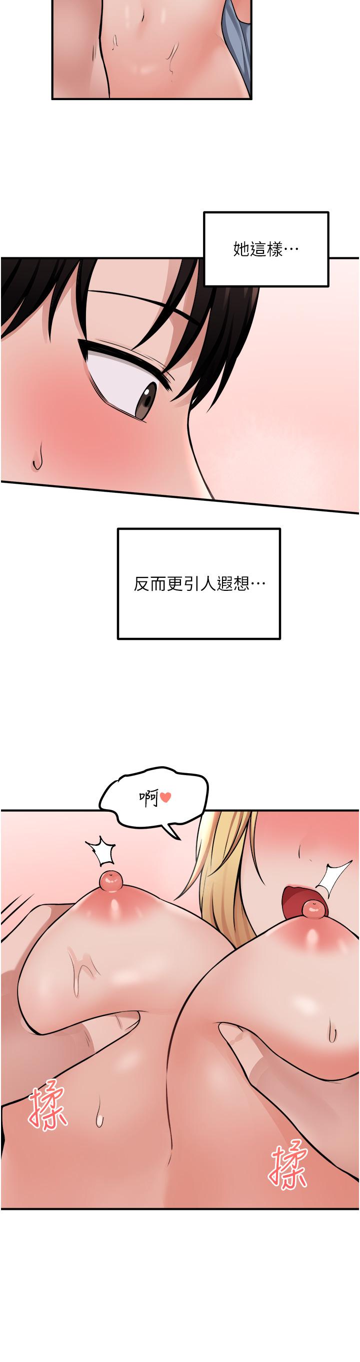 27P - 抖M女仆