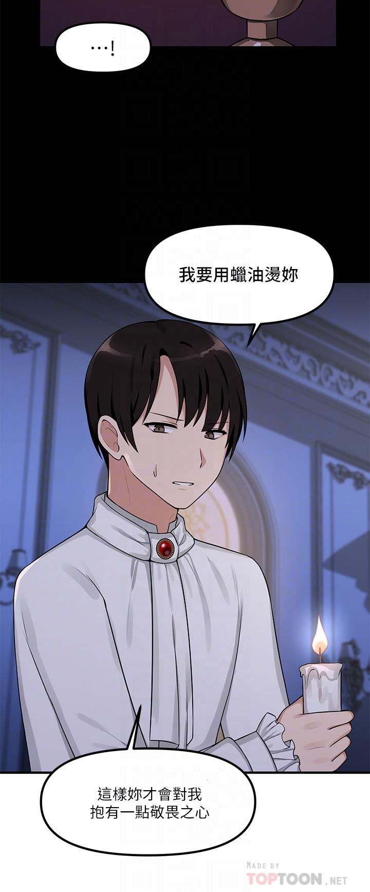 15P - 抖M女仆