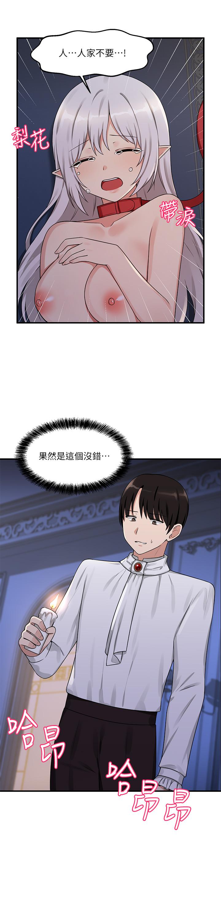 16P - 抖M女仆