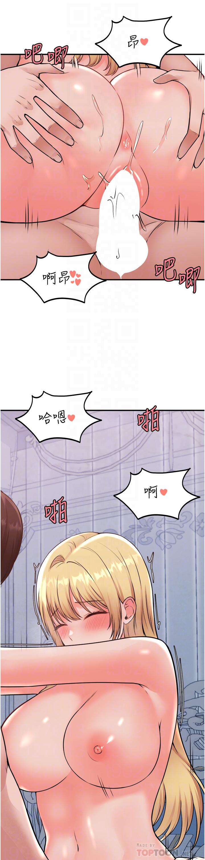 10P - 抖M女仆