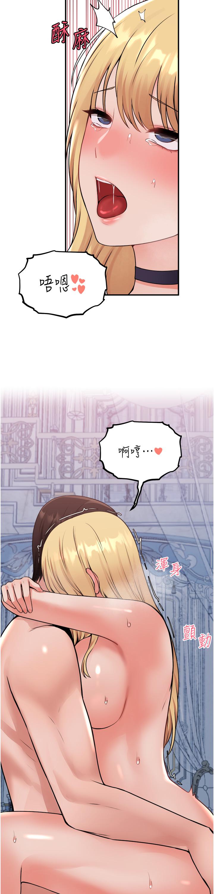 13P - 抖M女仆
