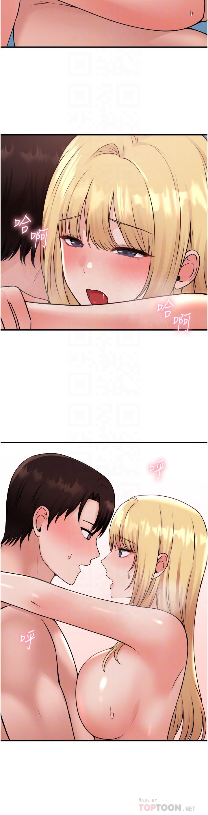 14P - 抖M女仆
