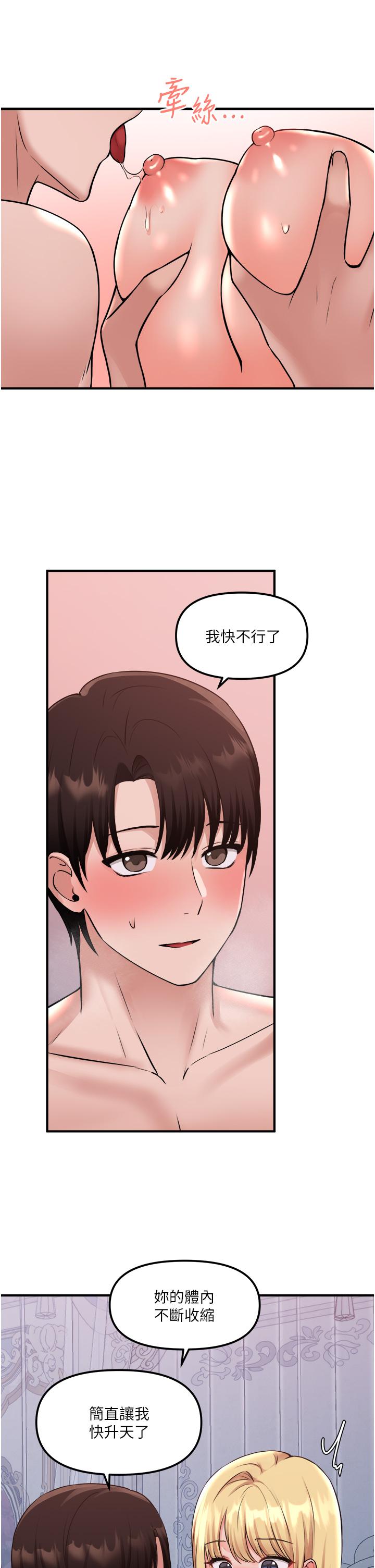 22P - 抖M女仆