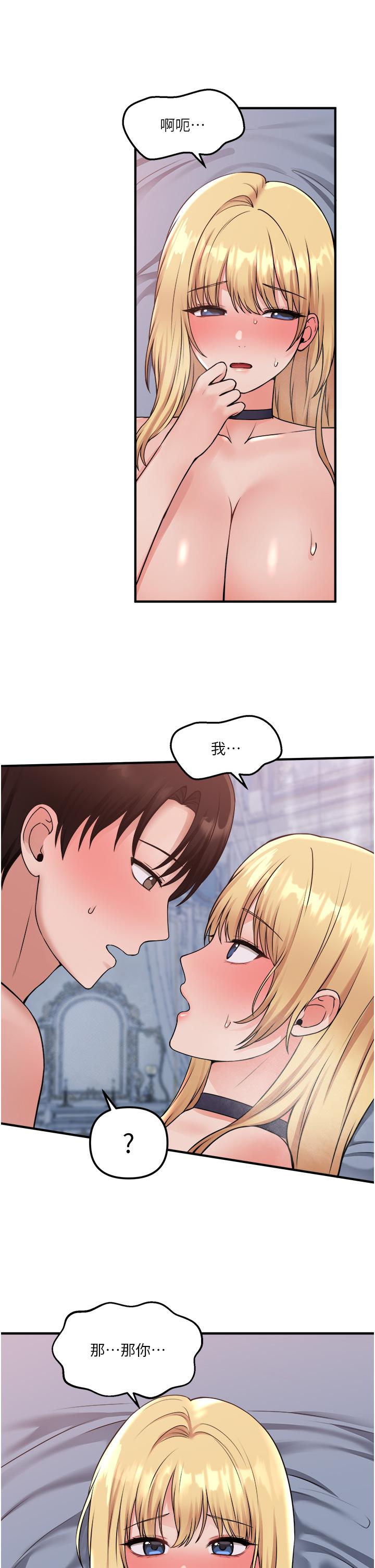 32P - 抖M女仆