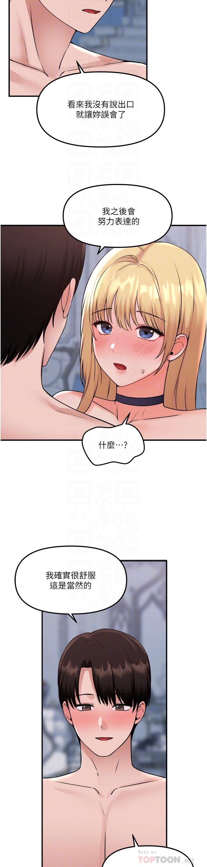 6P - 抖M女仆