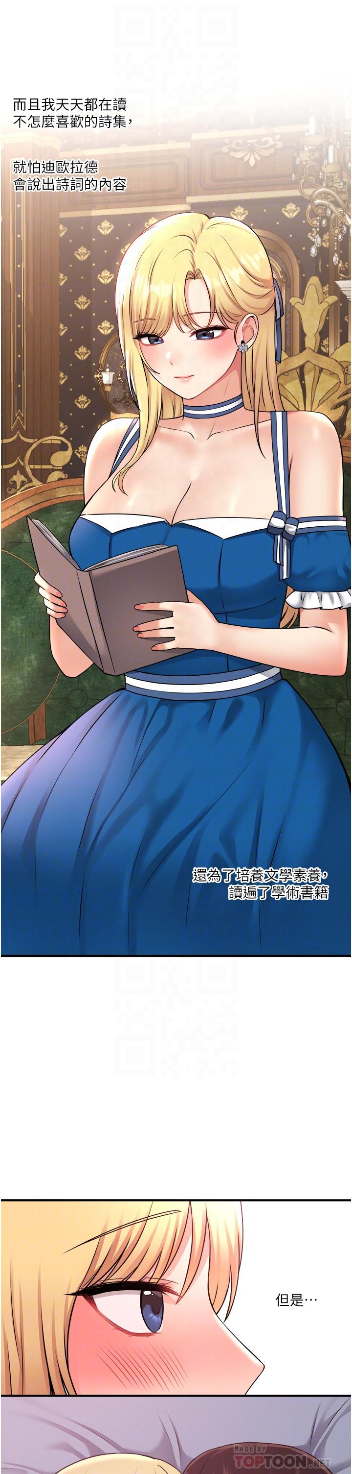 10P - 抖M女仆