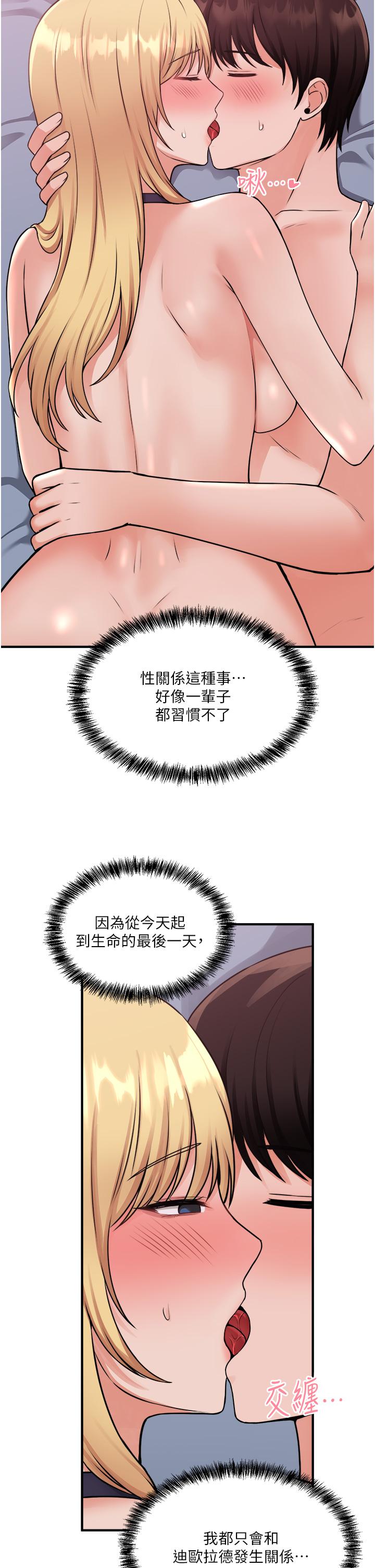 11P - 抖M女仆