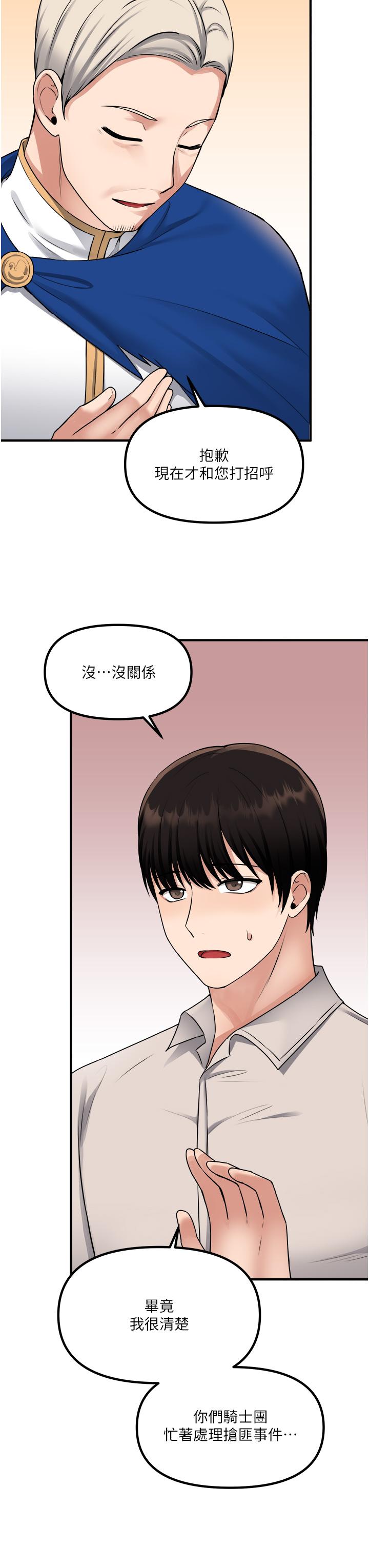 33P - 抖M女仆