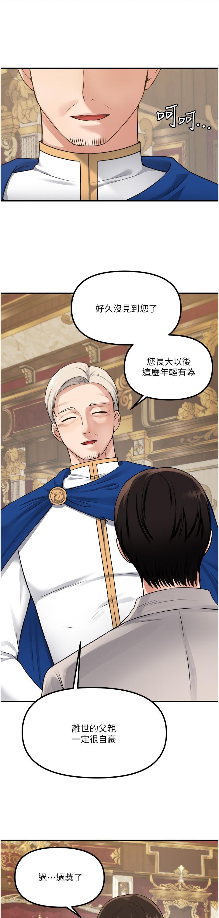 35P - 抖M女仆