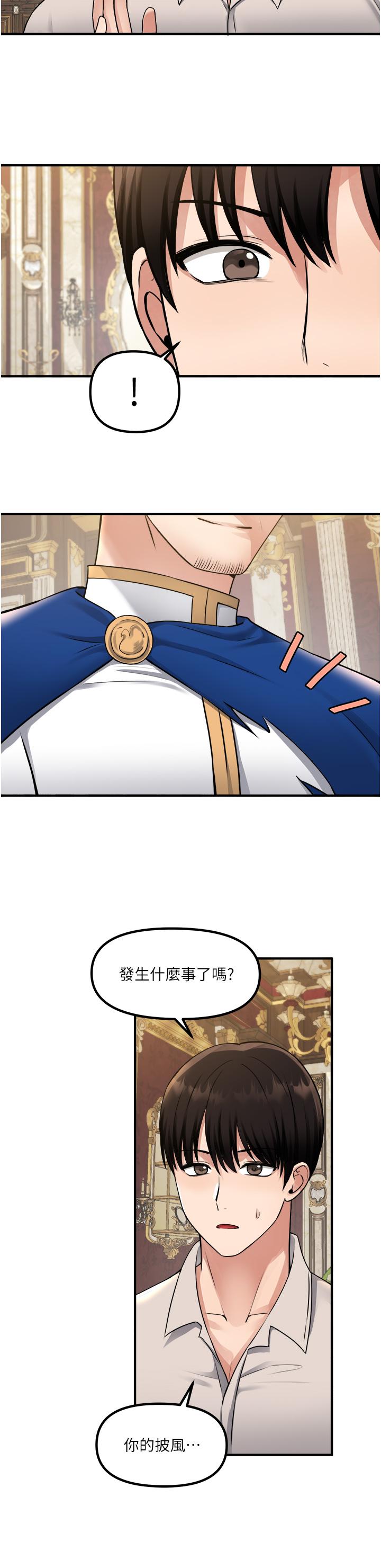 37P - 抖M女仆