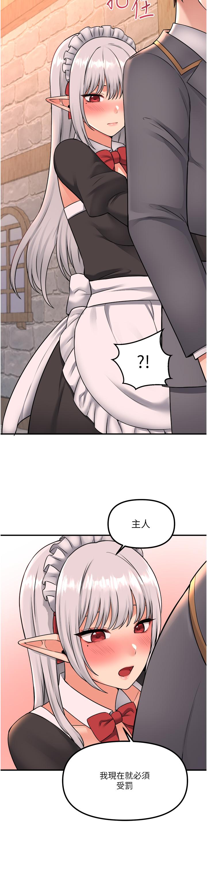 15P - 抖M女仆