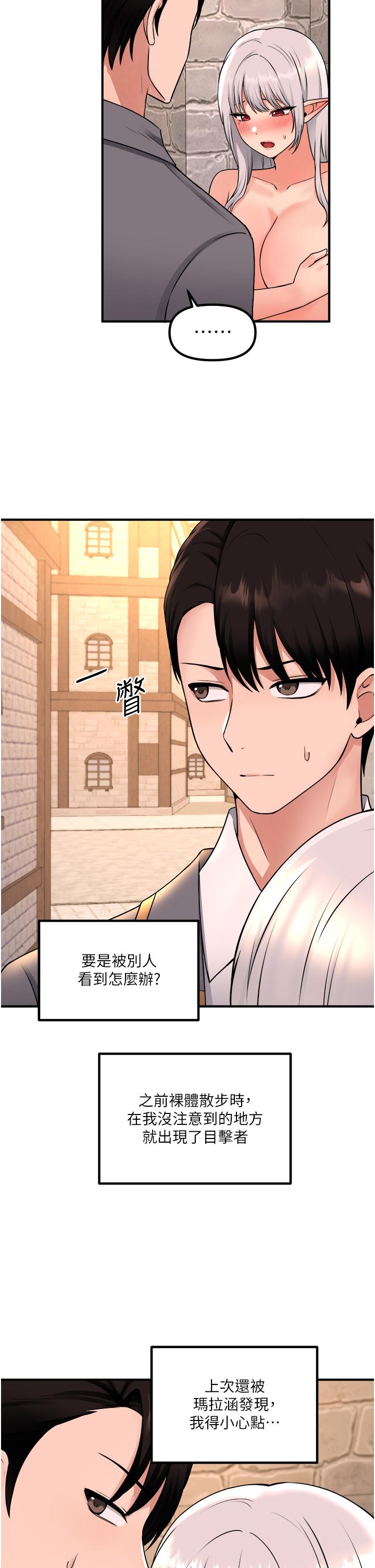 21P - 抖M女仆
