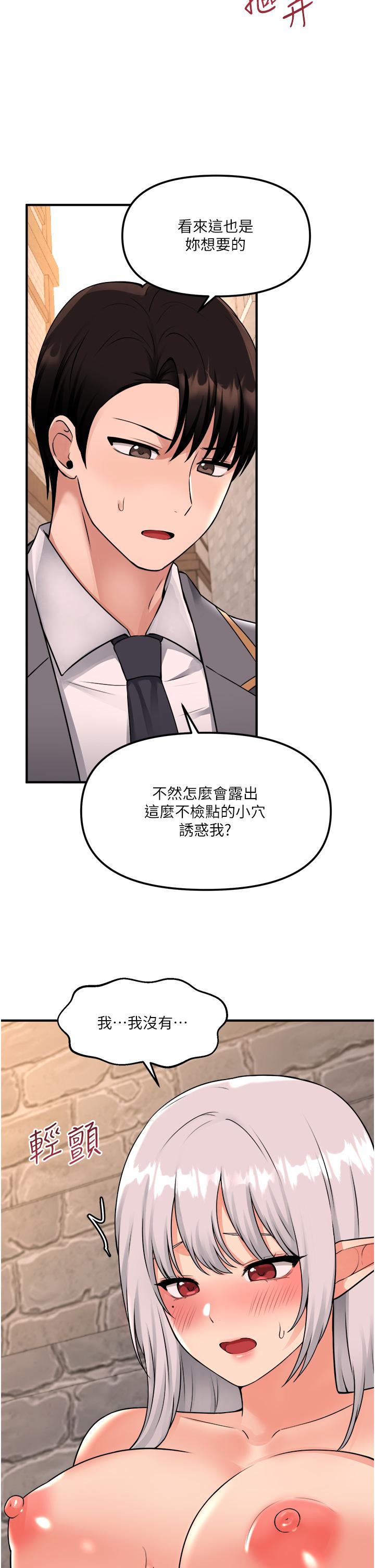 24P - 抖M女仆