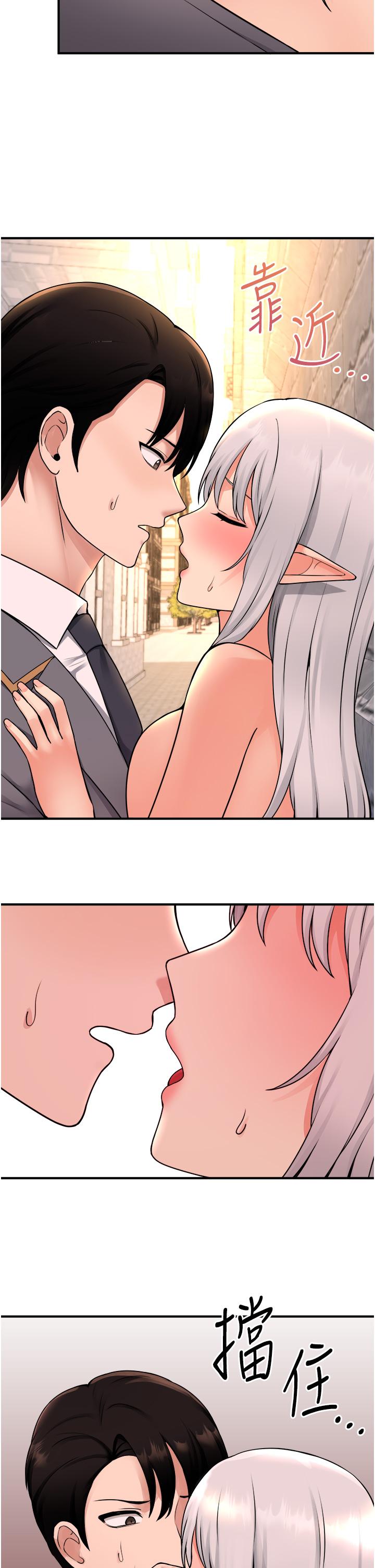 41P - 抖M女仆