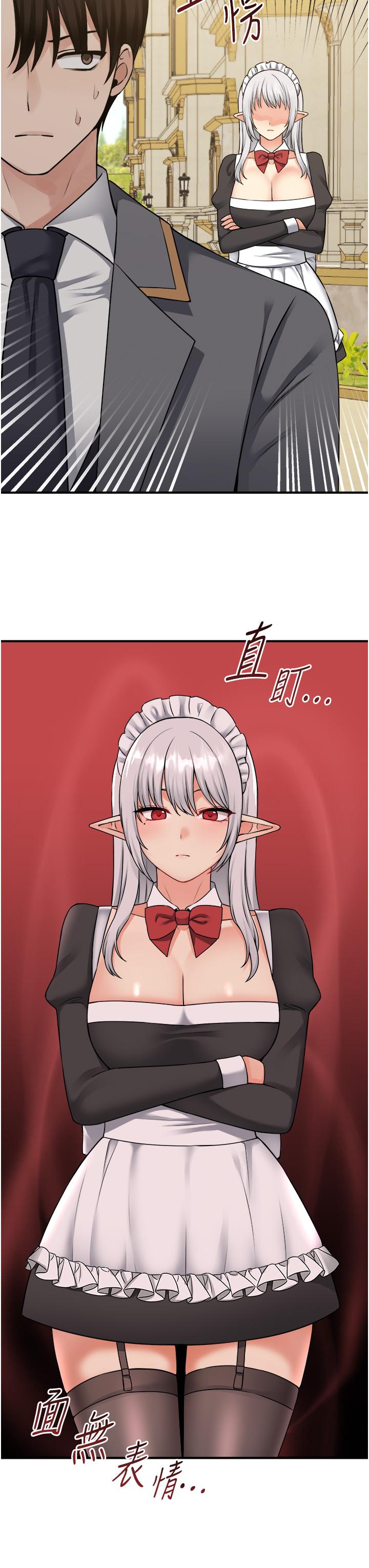 7P - 抖M女仆