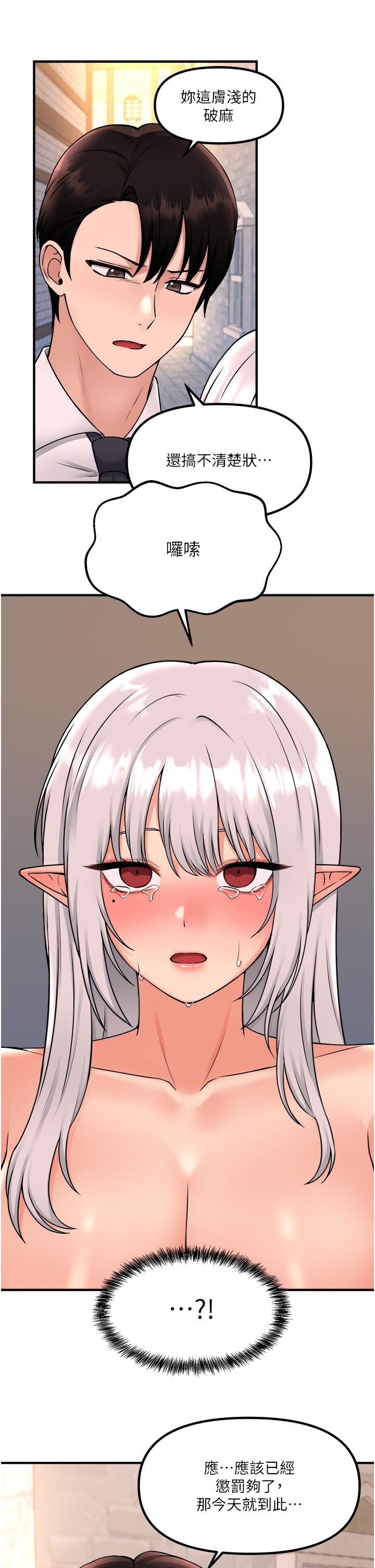 13P - 抖M女仆