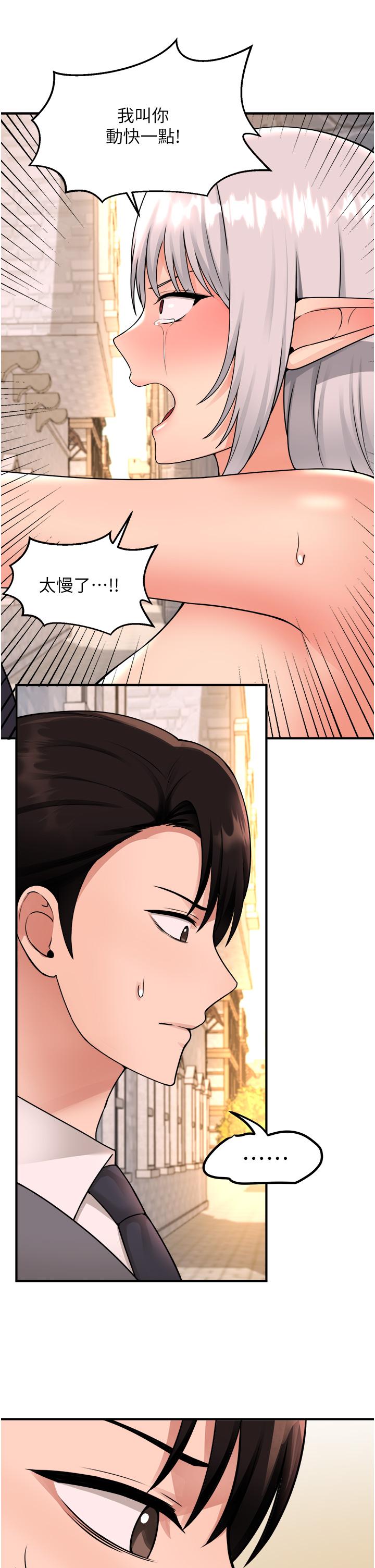 19P - 抖M女仆