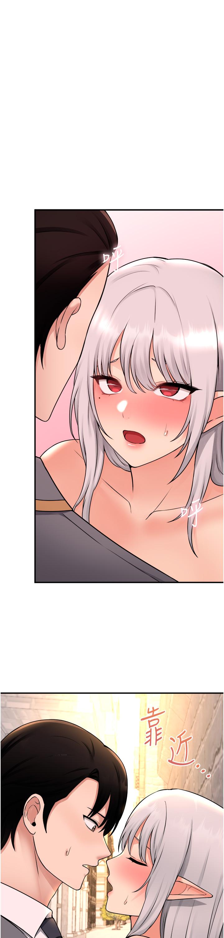 1P - 抖M女仆