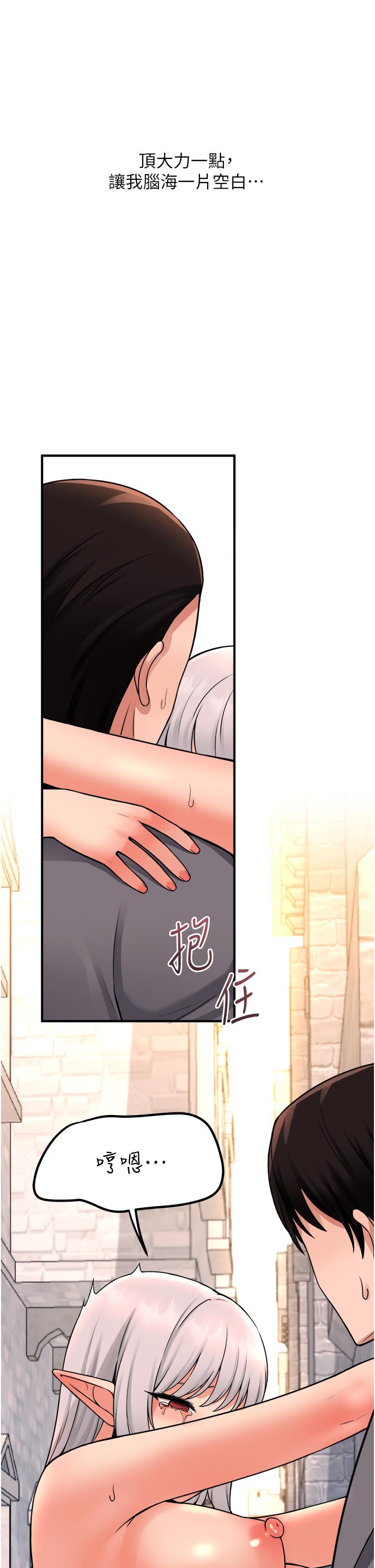 23P - 抖M女仆
