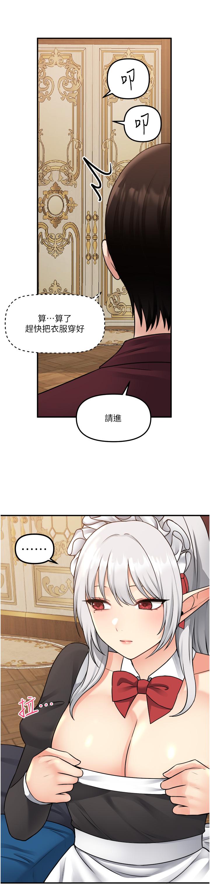 11P - 抖M女仆