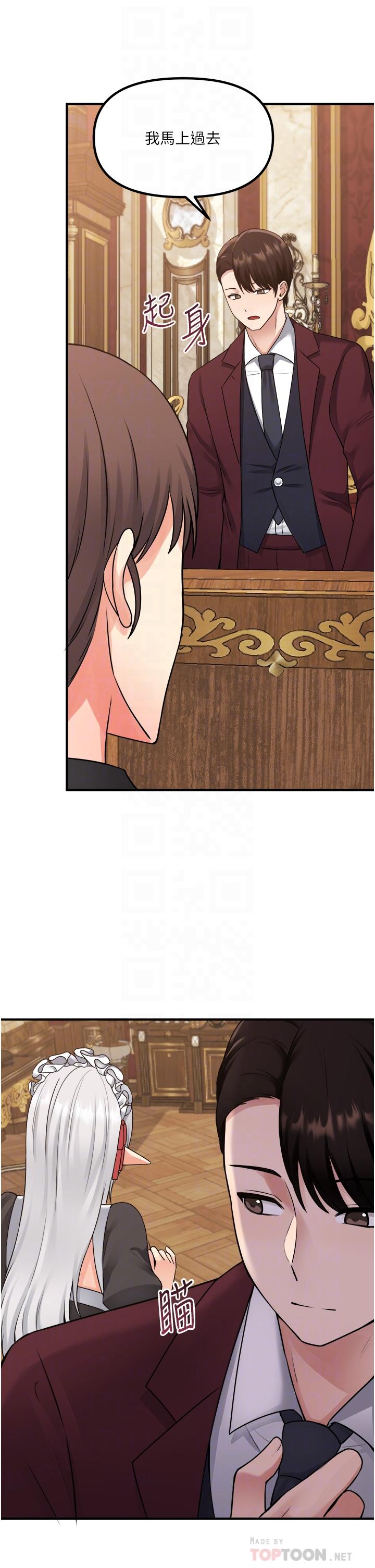 14P - 抖M女仆