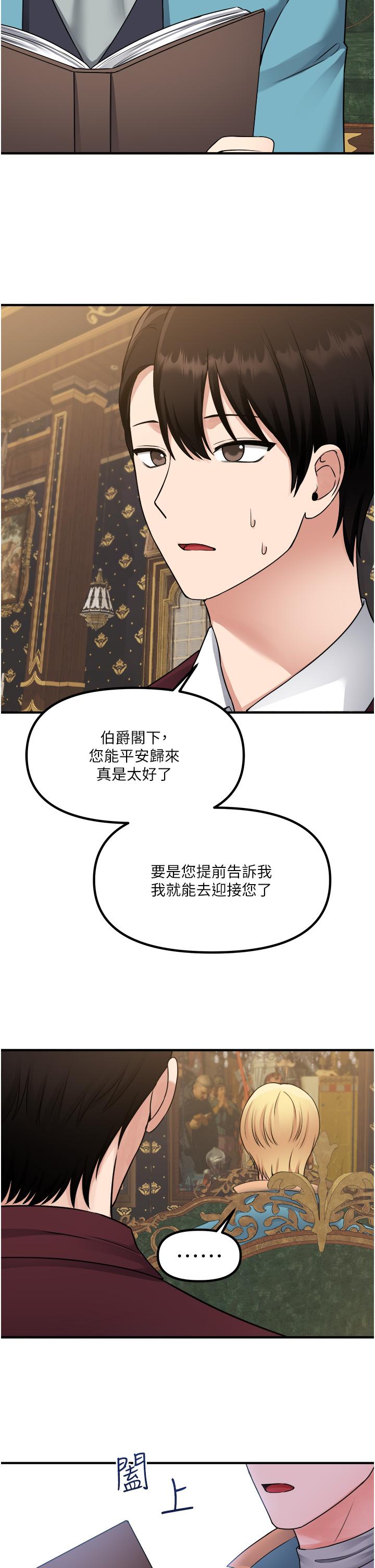 17P - 抖M女仆