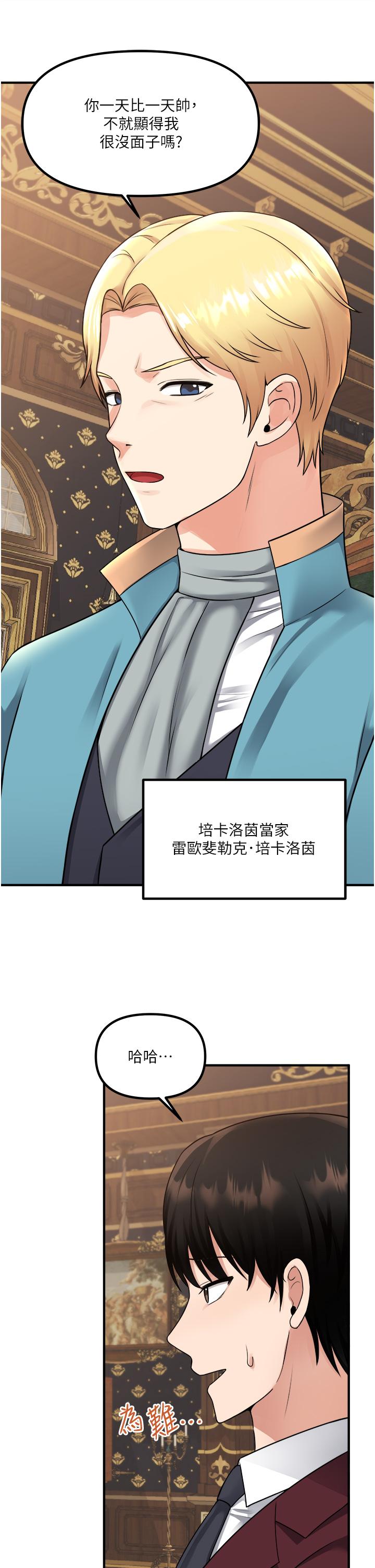 20P - 抖M女仆