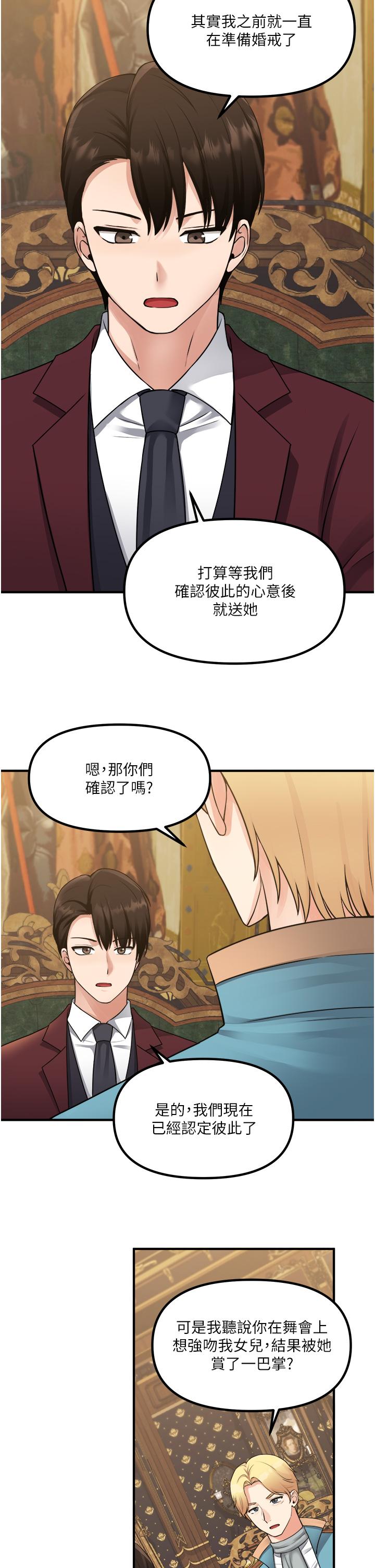 29P - 抖M女仆