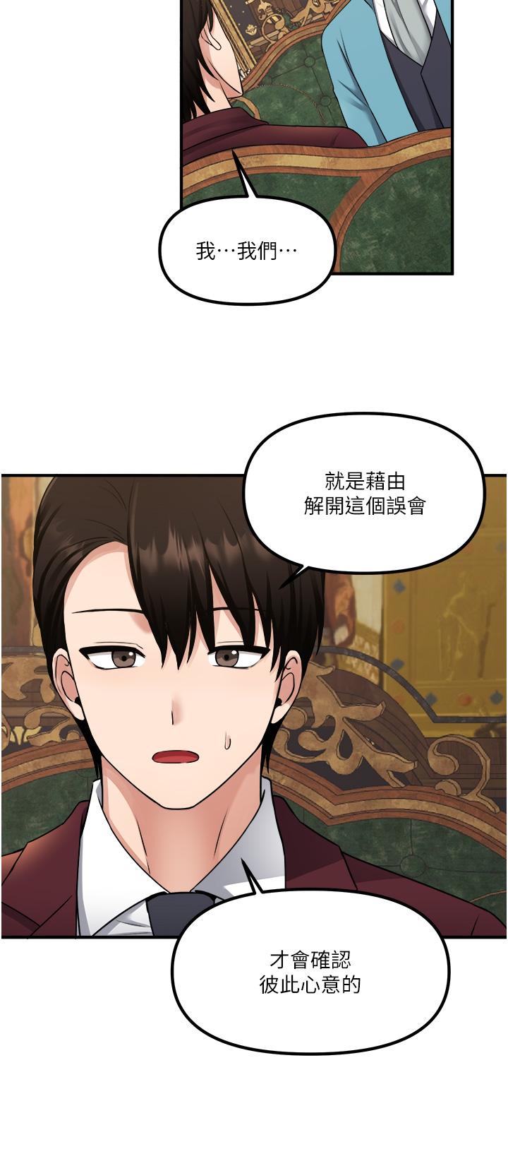 30P - 抖M女仆