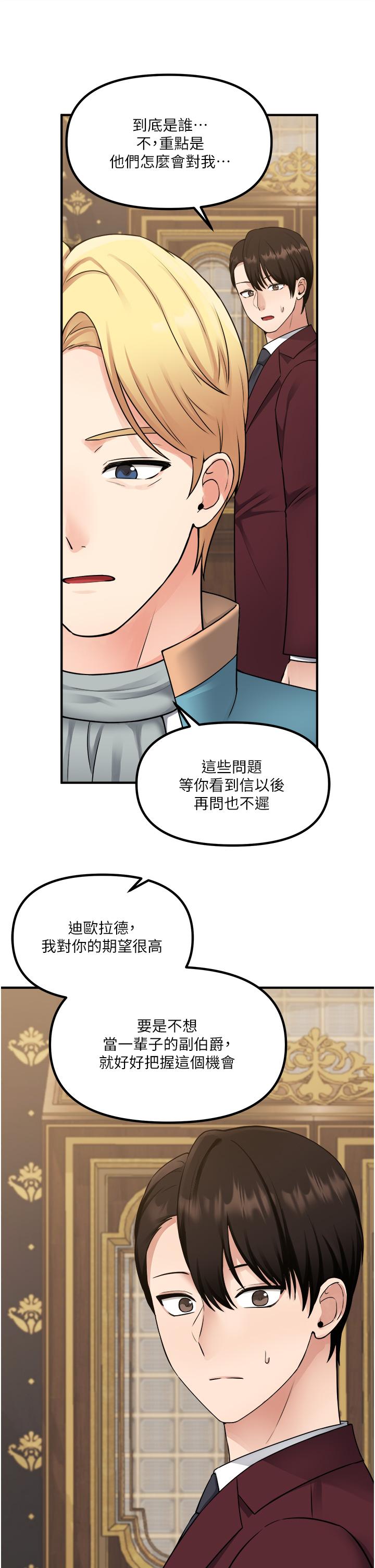 35P - 抖M女仆