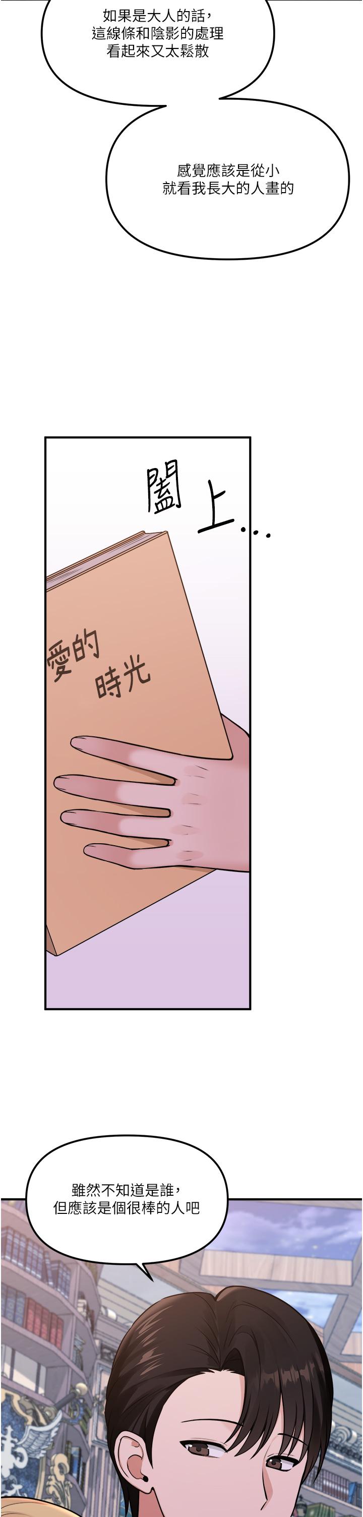 26P - 抖M女仆