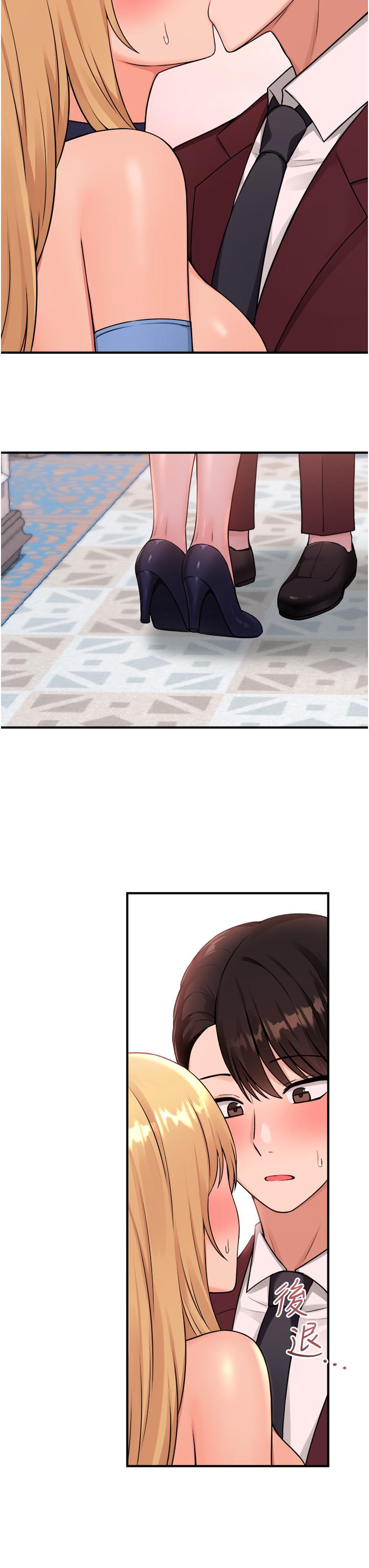 38P - 抖M女仆