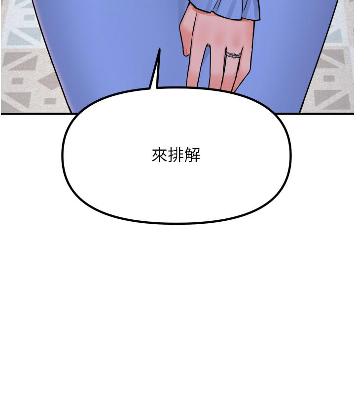 41P - 抖M女仆