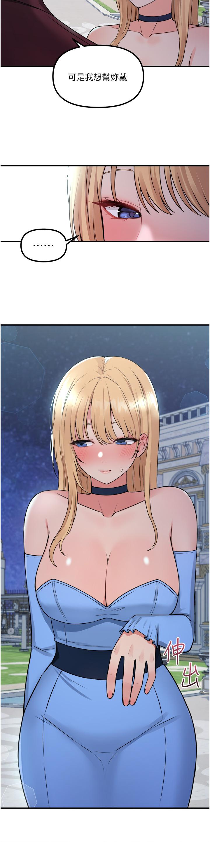 7P - 抖M女仆