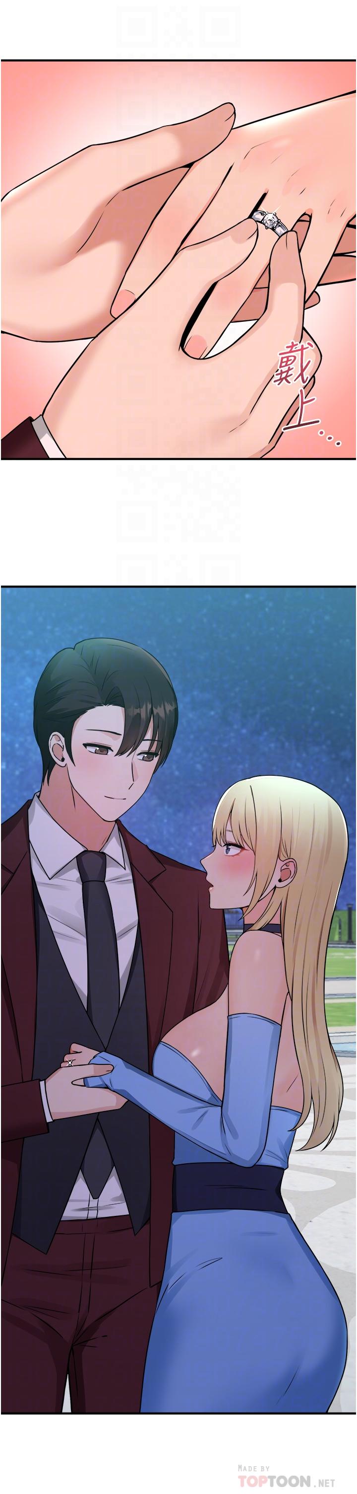 8P - 抖M女仆
