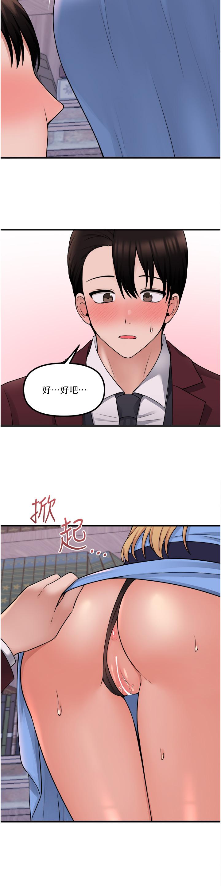 27P - 抖M女仆