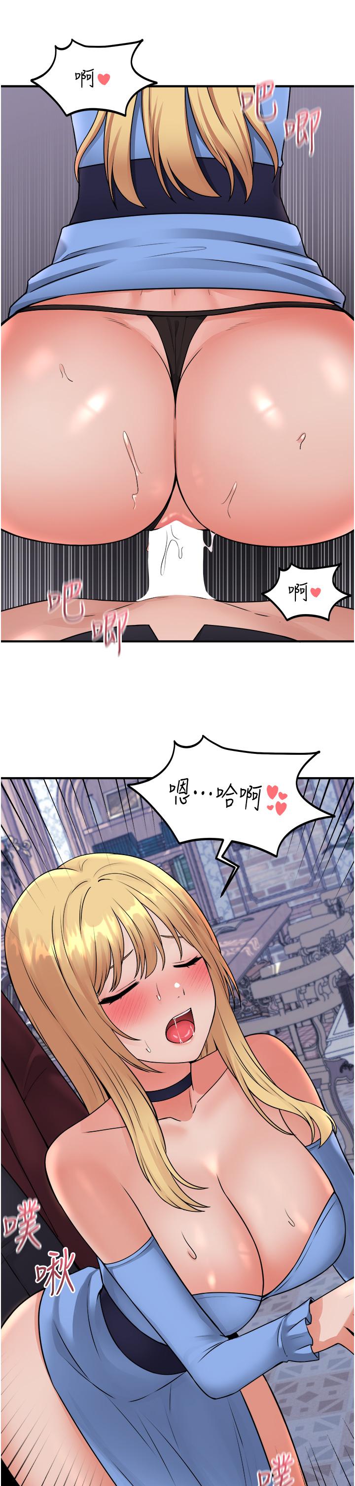 32P - 抖M女仆