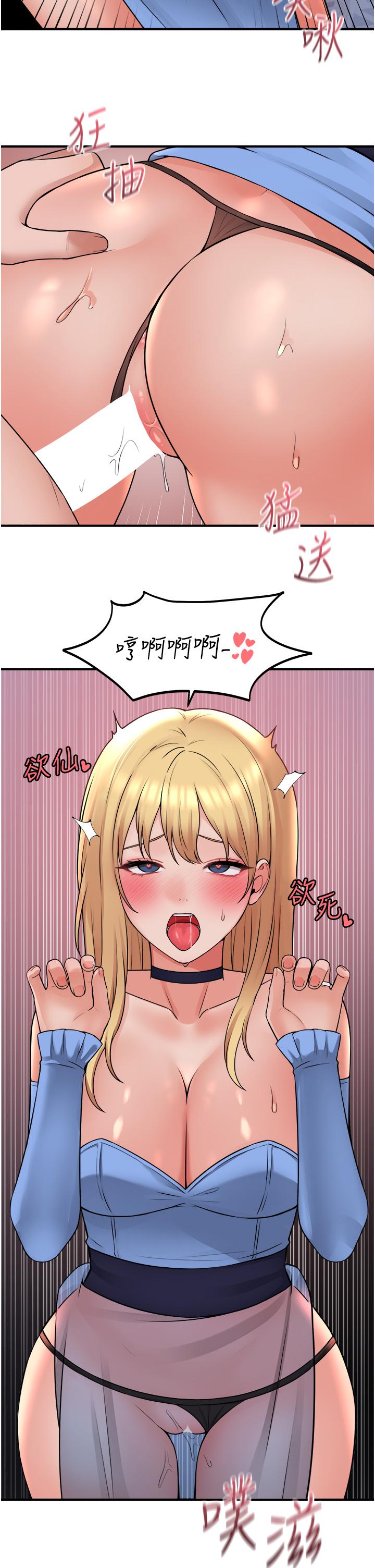 33P - 抖M女仆