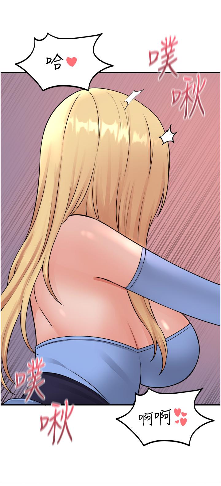 37P - 抖M女仆