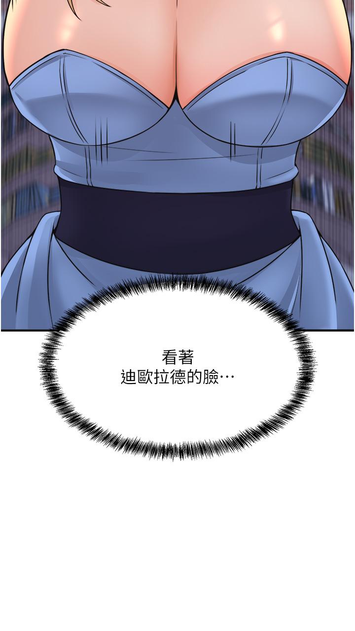 40P - 抖M女仆