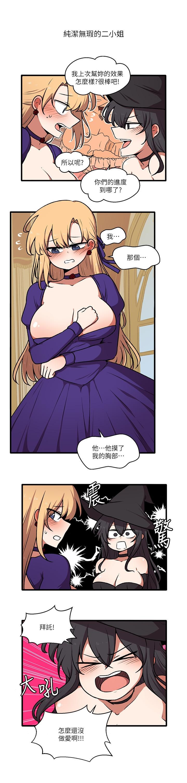 43P - 抖M女仆