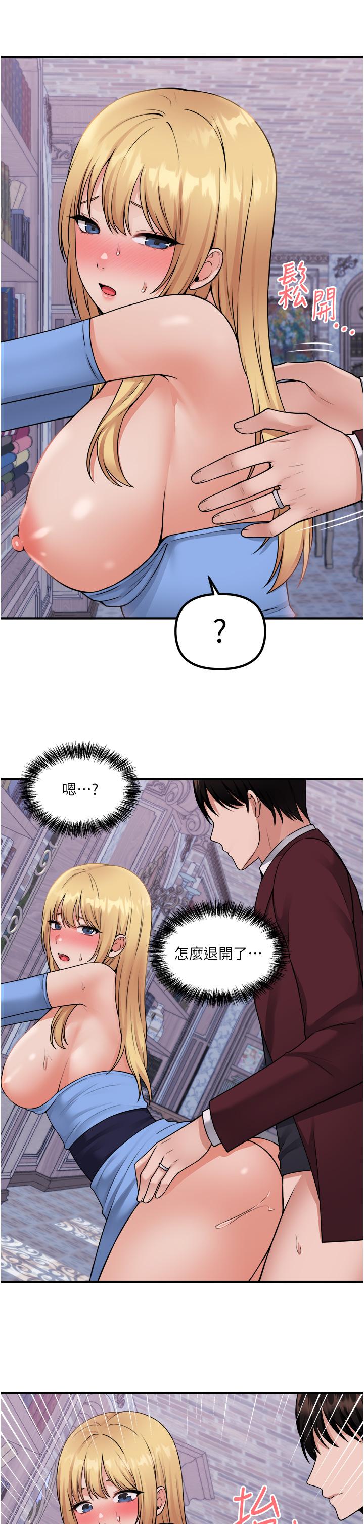 15P - 抖M女仆