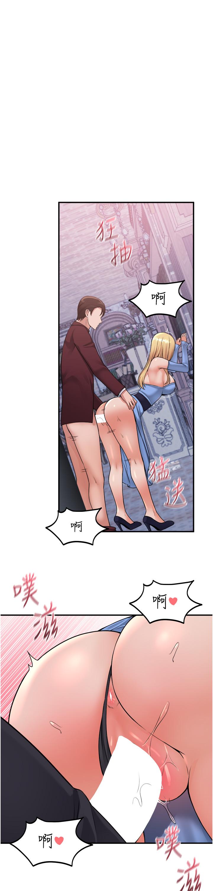 1P - 抖M女仆