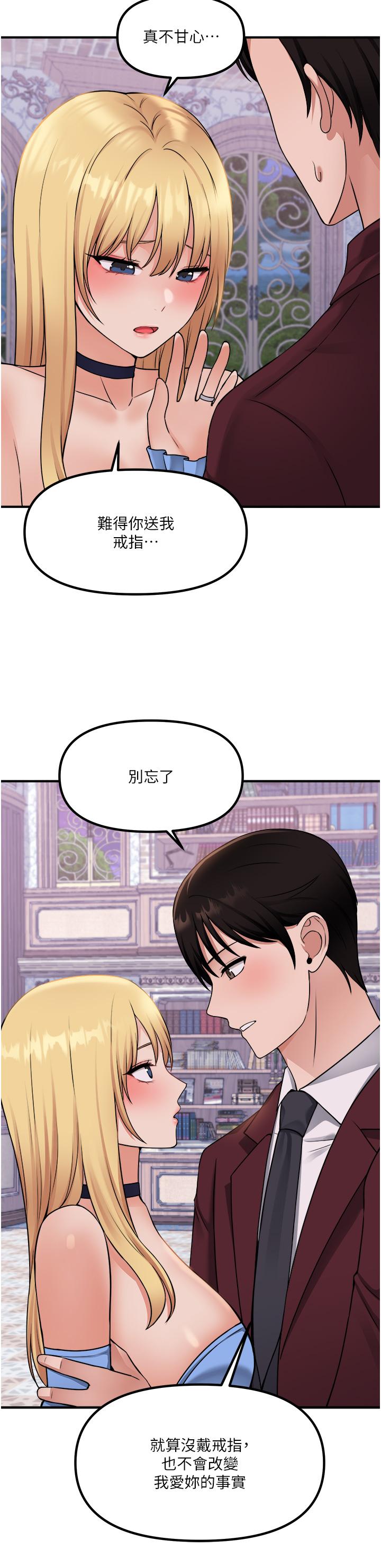 31P - 抖M女仆
