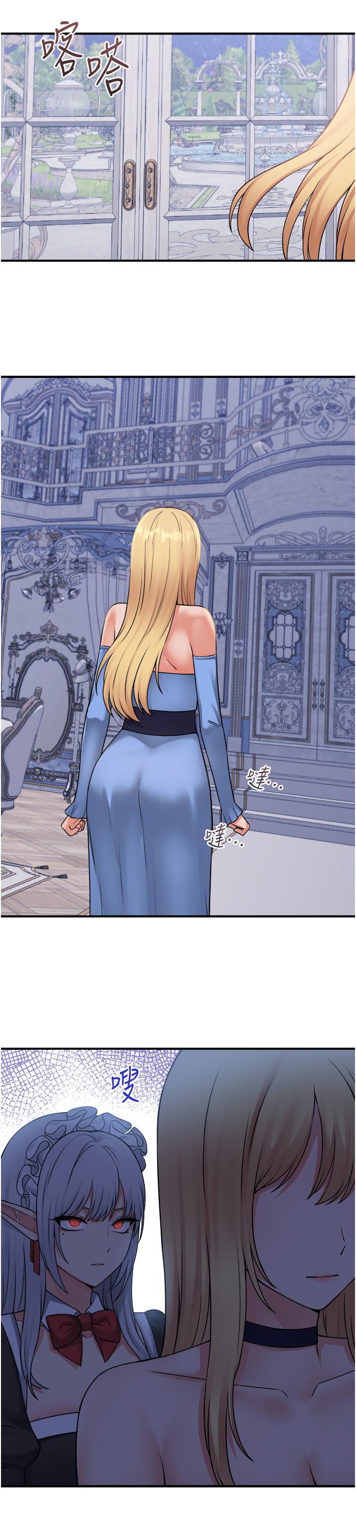 34P - 抖M女仆