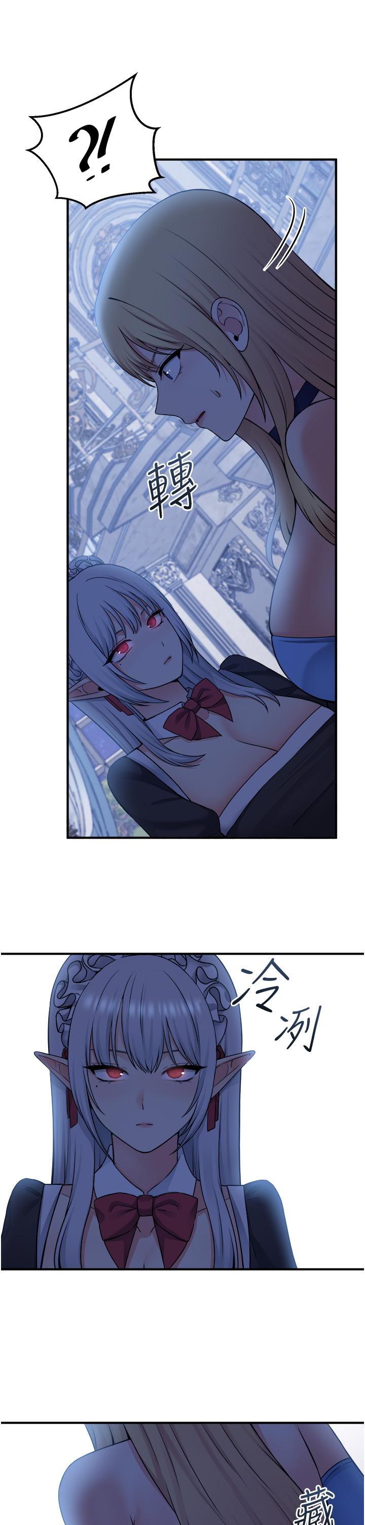 36P - 抖M女仆