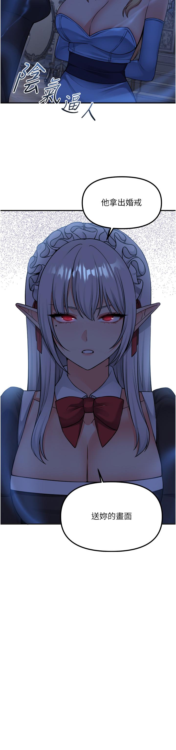 38P - 抖M女仆